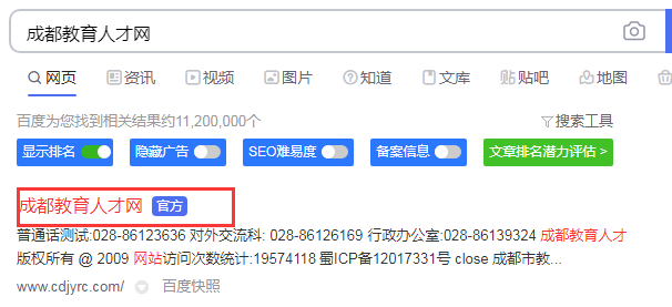 四省中专学历认证及毕业证遗失补办的办理流程