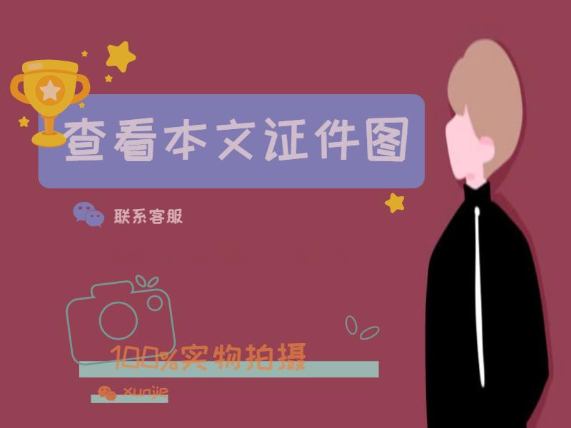 92年高中毕业证丢失编号查找方法